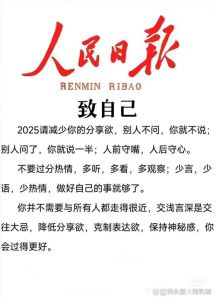 《17》聚焦社会热点，传递正能量，2026年继续关注普通人的坚韧与梦想