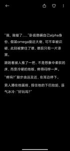永久标记广播剧完整版_ABO广播剧中象征身份与情感的纽带