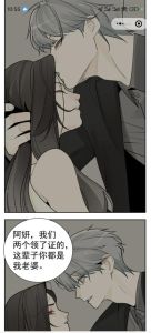 《掌中之物》有声漫剧免费听_富家女复仇记，每月15号30号更新
