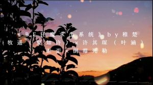 be的广播剧推荐_极致虐心，感同身受！