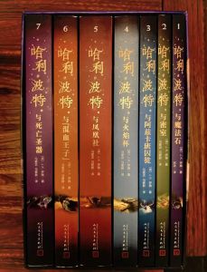 哈利波特有声书_姜广涛配音邓布利多，哈利波特有声书双语版，娱乐学习两不误