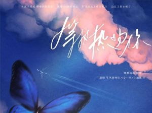 等风热吻你广播剧全集免费听_猫耳FM免费听《等风热吻你》！豪华声优演绎浪漫爱情
