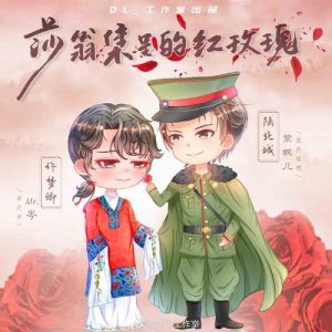 紫枫儿广播剧百度盘_剧迷专属宝藏，好声音好故事！