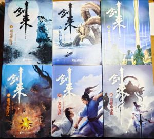 剑来第二季有声小说声娱文化_声娱文化打造，视听盛宴！