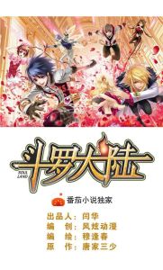 武神贺一鸣有声小说_免费有声小说《武神贺一鸣》，耳朵享受武侠！
