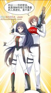 方舟之上笔趣阁_穿越方舟在切尔诺，兽医林夜寻罗德岛