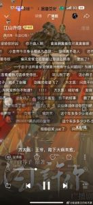 羊仔cv配过的广播剧_多才配音演员，演绎鲜活角色，作品令人共鸣