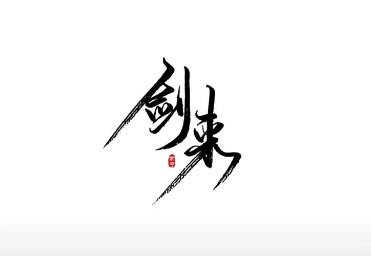 剑来mp3打包下载_剑来有声小说MP3下载，通勤独处沉浸江湖！