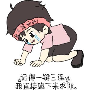 请不要把我当玩具广播剧配音_直男笨拙试探，甜宠双向暗恋，穿书反派甜蜜逆袭