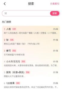 腐竹广播剧入口_腐竹FM免费听广播剧，悬疑言情玄幻都有，推荐搜索倍速下载，互动便捷好应用！