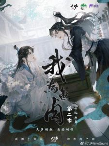 我为鱼肉 宁远 小说_长歌国甄文君智斗朝堂，权谋爱情暗流涌动