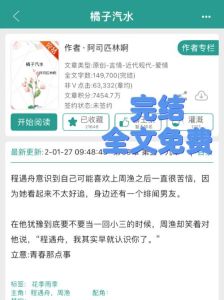 失余之久by阿司匹林笔趣阁_苏婉李浩职场情缘，郑希成长之旅，多段暖心故事启发梦想