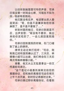 广播剧和原著内容一样吗_谁更忠于原著？