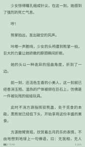 星辰变小说笔趣阁全文无弹窗_少年获神秘晶石，改变命运，镇东王府父爱，云雾山庄孤独，善良本性