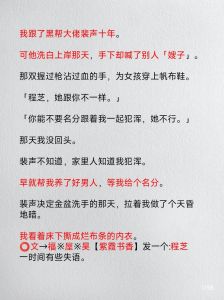 有声短篇小说_有声故事，听触动心灵的瞬间