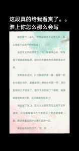 难得情深广播剧_声音触动心灵，广播剧带你沉浸，多元题材满足你，文化底蕴深，更新与完结需平衡
