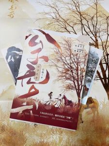 步非烟，仙儿有声小说_仙侠女侠成长冒险，仙儿声演，助你放松身心
