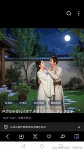两世阙广播剧_广播剧《两世阙》《荼蘼》，听两声优演绎爱恨情仇与青春暗恋！