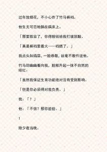 弄湿by阿司匹林小说_阿司匹林《弄湿》情欲挣扎，雨夜金钱交织欲望迷雾