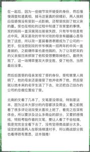 周家兄弟+番外(138)_压抑与幸福的抉择