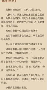 体罚学校(无弹窗)笔趣阁最新章节_男孩受屈辱折磨，学生活在恐惧中