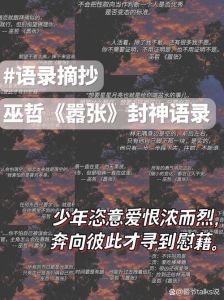 嚣张小说里面谁是1_学霸遇街头小子，性格迥异却相互吸引，展现成长与情感的爱情故事嚣张
