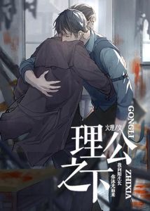 烂苹果by司马迁全文txt下载_司马迁《烂苹果》全文txt下载，免费获取经典名著电子版！