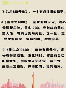都市小说排行榜_少帅崛起系统作死赘婿逆袭，总有一款打动你！