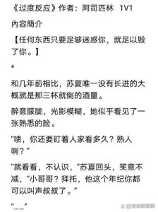 抹布集合by阿司匹林全文免费笔趣阁_科技人性，我是谁？