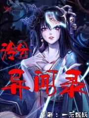 陆良木马小说最新章节更新时间_陆良木马小说更新不定，月票宝贵要常投！