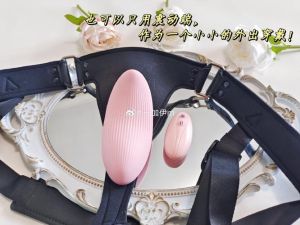 被惩罚戴情趣玩具笔趣阁_老刘被邻居女人权力羞辱，戴情趣玩具示众，绝望中仍存希望