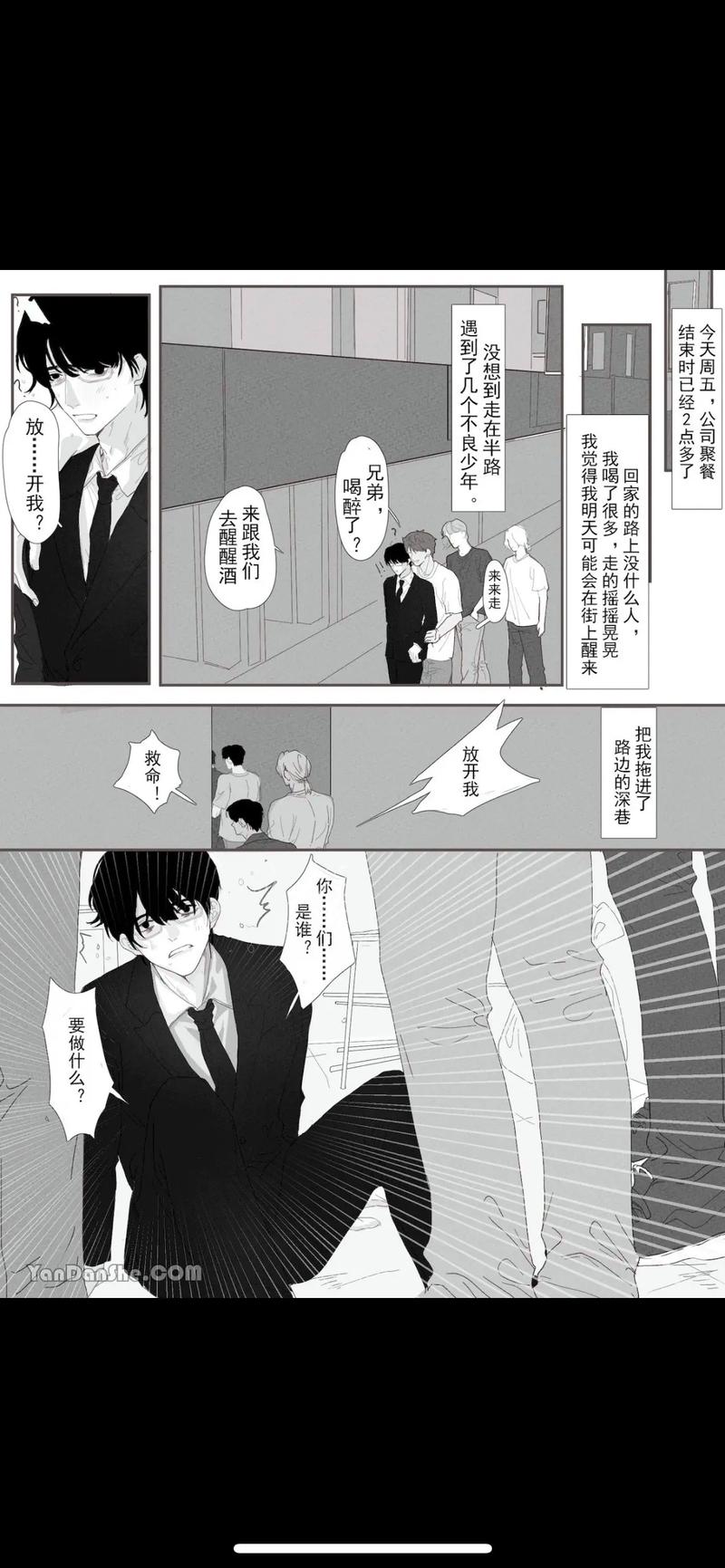 乐可(无删减版)广播剧全集_用声音温暖你，听故事长智慧