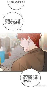 主人惩罚双性仆人笔趣阁_揭露社会阴暗面