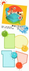 追尾有声剧cv表_用声音赋予角色灵魂，连接现实与想象