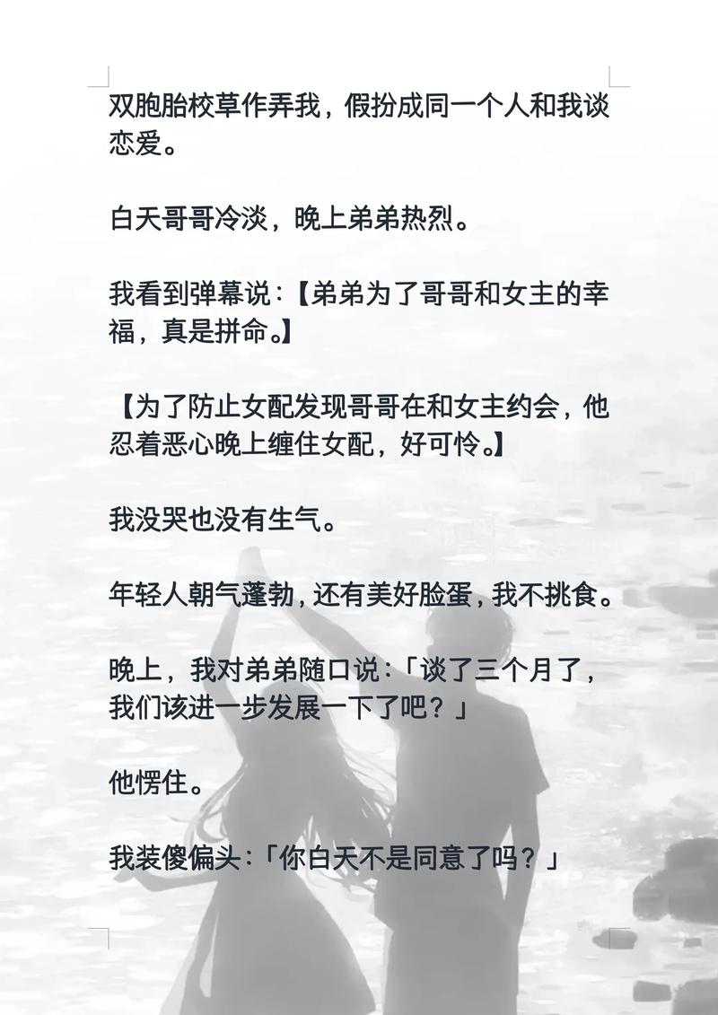 暗卫与帝王笔趣阁_暗卫影卫护朝堂，重生帝王守家人，宫廷情感悬念多