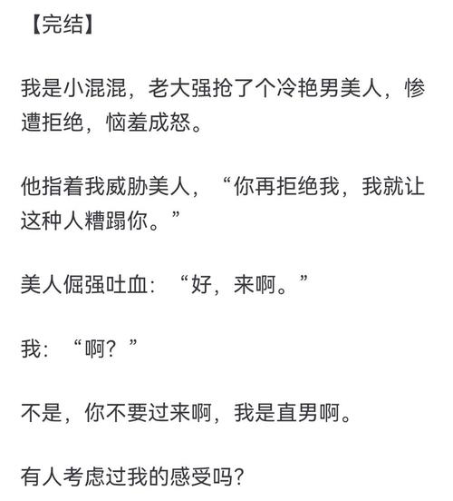 抹布文双男主笔趣阁双性_底层生活网文新宠 抹布文双男主笔趣阁双性_底层生活网文新宠