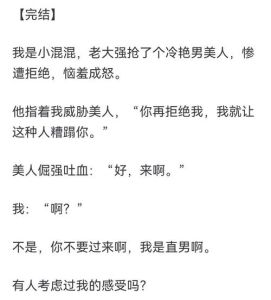 抹布文双男主笔趣阁双性_底层生活网文新宠