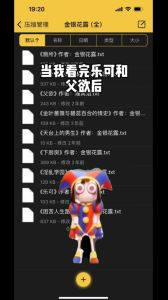 乐可真人版长达一个小时小说_新体验还是乱象多？