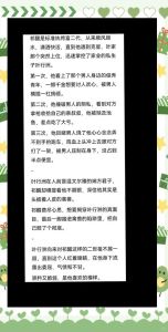 本色白芥子广播剧夸克_白芥子小说《本色》将改编广播剧，读者期待值飙升！