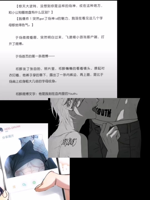 awm番外微博截图_AWM番外展现粉丝热情，U23国足失利引球迷焦虑，情感共鸣引人关注