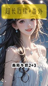 趁热吃广播剧第二期_venisin骚气声线引爆欢乐，高能反转太上头！