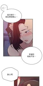 管教双儿日常笔趣阁_管教孩子要适度灵活，奖惩平衡重沟通，培养自律好品质