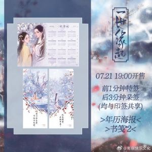 一世清欢广播剧_公主也难逃掌控，爱恨交织声声入耳！