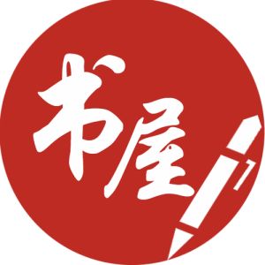 笔趣阁书屋红色_海量小说免费看，阅读体验超棒！
