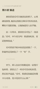乐可校外篇+番外无删减_神秘挑战与角色成长，探索现实与幻想的交织