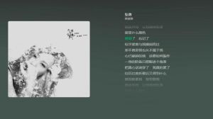坠落深夜 txt_陆寻与宋轻盈的爱情纠葛，命运的选择与救赎