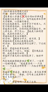 青山笔趣阁无错版txt_陈迹身份之谜，背叛与抉择不断