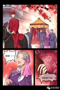 富二代反派修改加料txt_重生富二代绑反派系统，攻略女主泡校花，豪车豪宅开启高调人生！