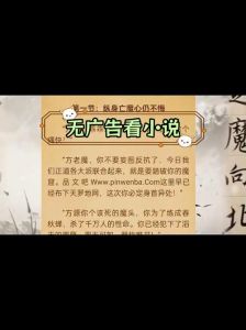 混乱家长会txt笔趣阁_沟通不畅需家校携手改进