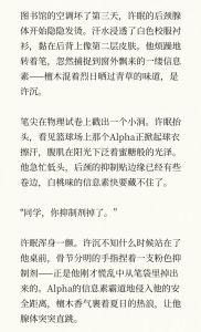 桃燃双男主小说作品集_海边漫步艰难抉择沉迷网络逃避现实